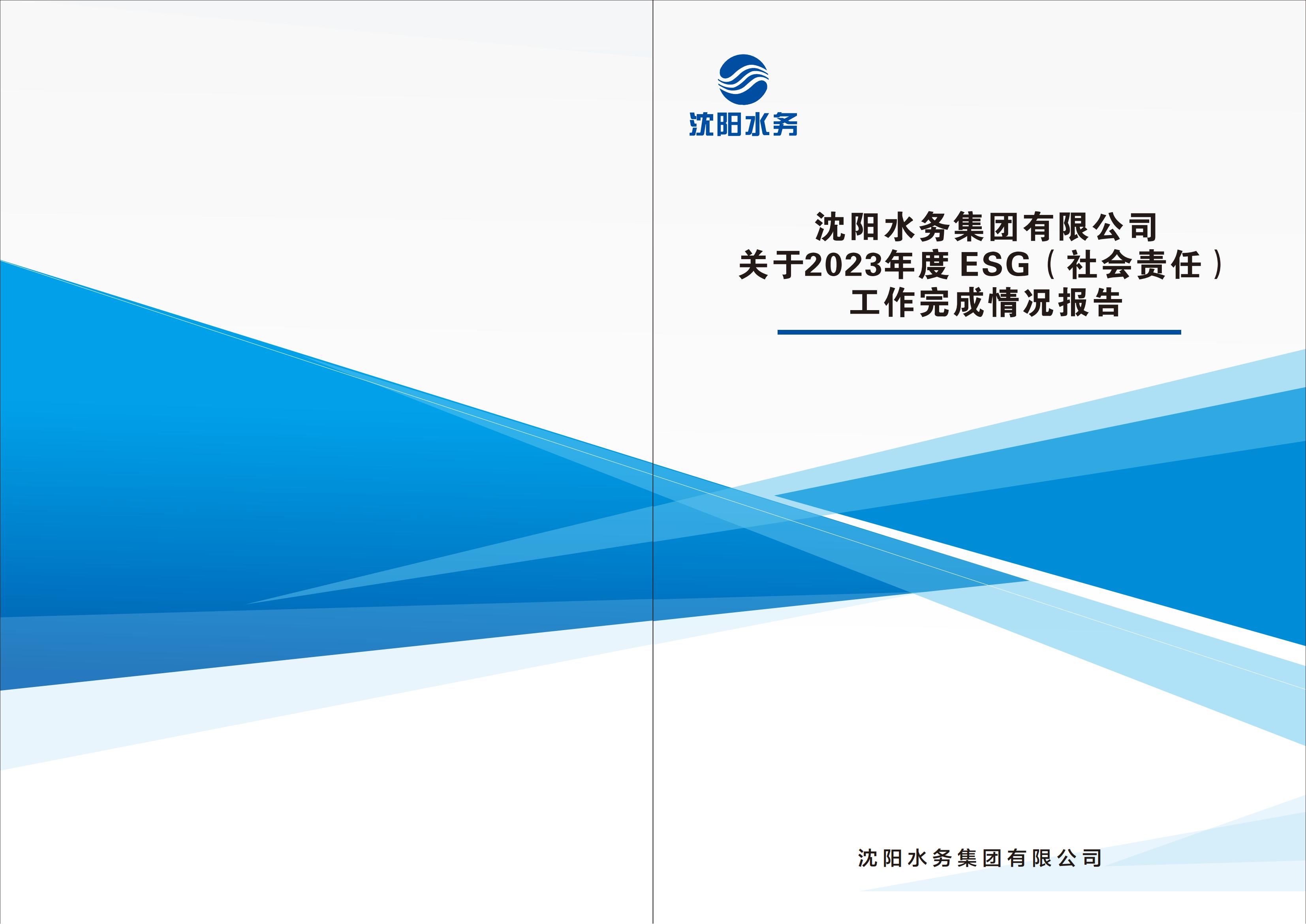 皇冠足球
手册-改1_00.jpg